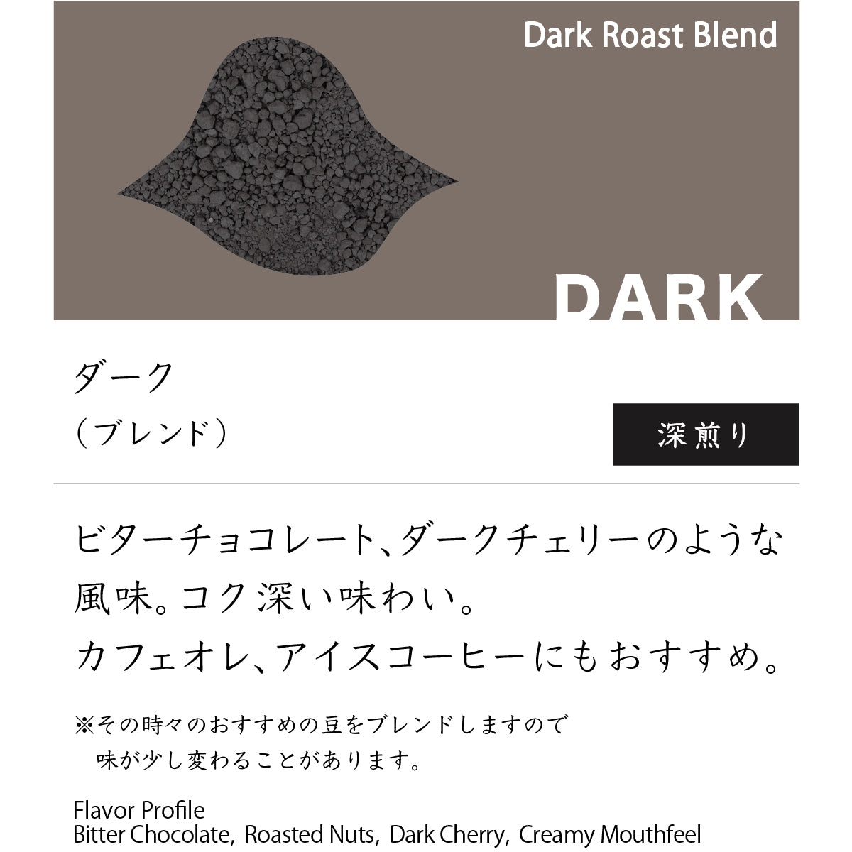 ダーク