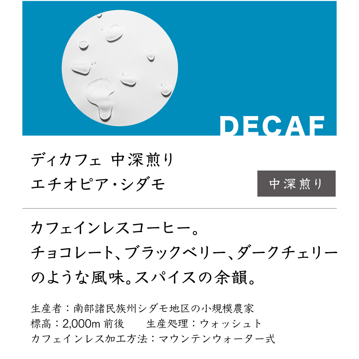 ドリップバッグ 20個入り