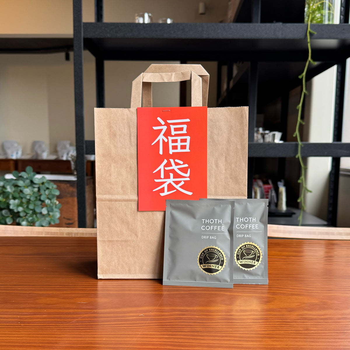 AT COFFEE 100g × 4袋 【公式通販】