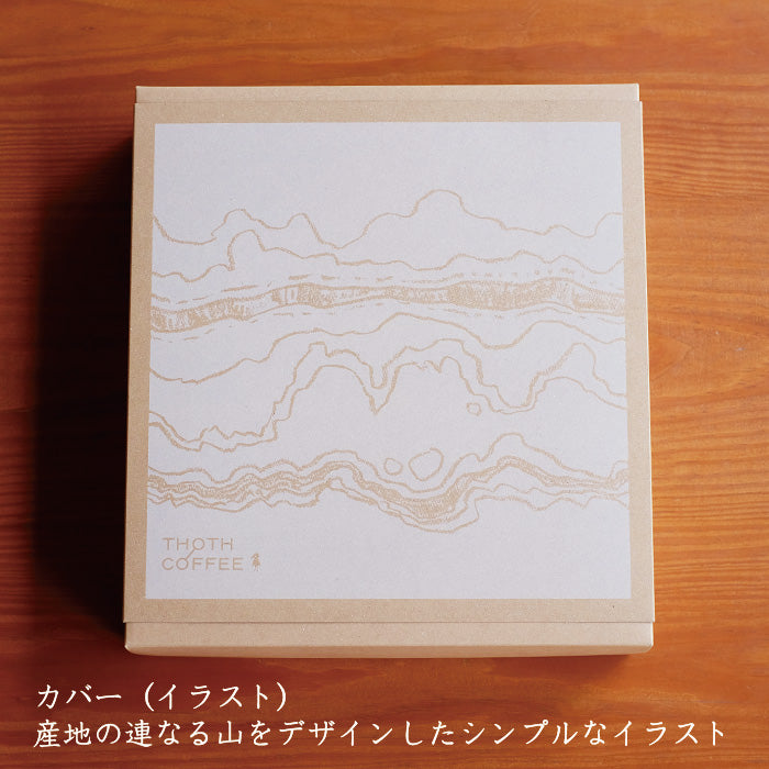 コーヒーギフト 6