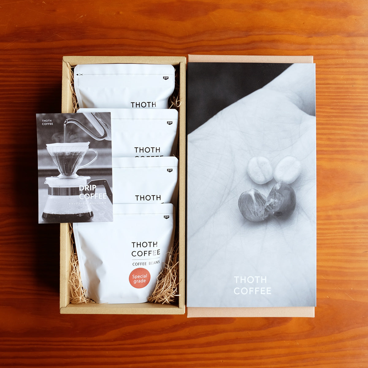 コーヒーギフト 4(豆のまま)