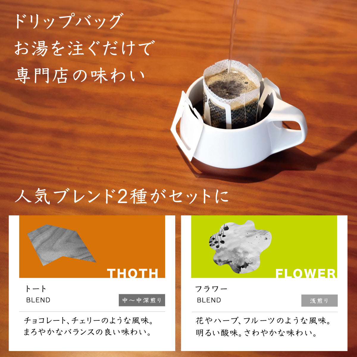 アイスコーヒーギフト1