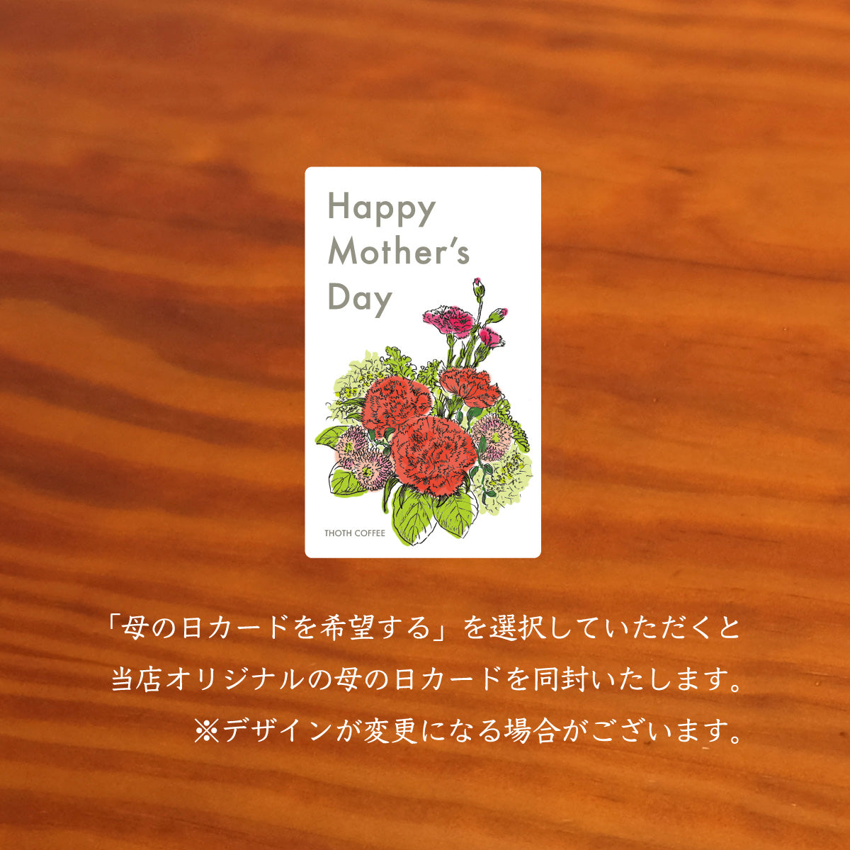 コーヒーギフト1