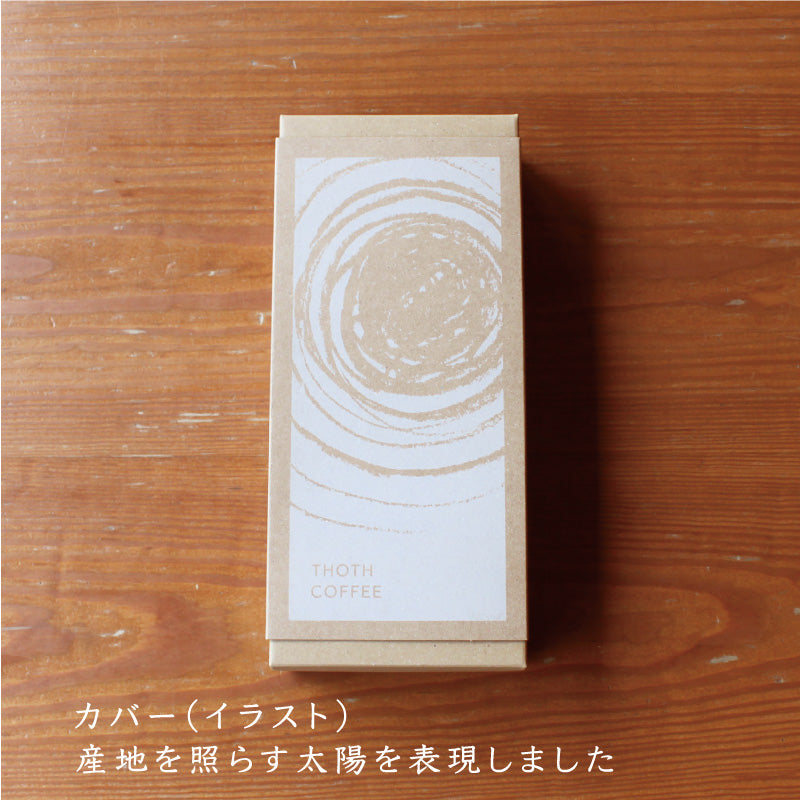 コーヒーギフト 2(豆のまま)