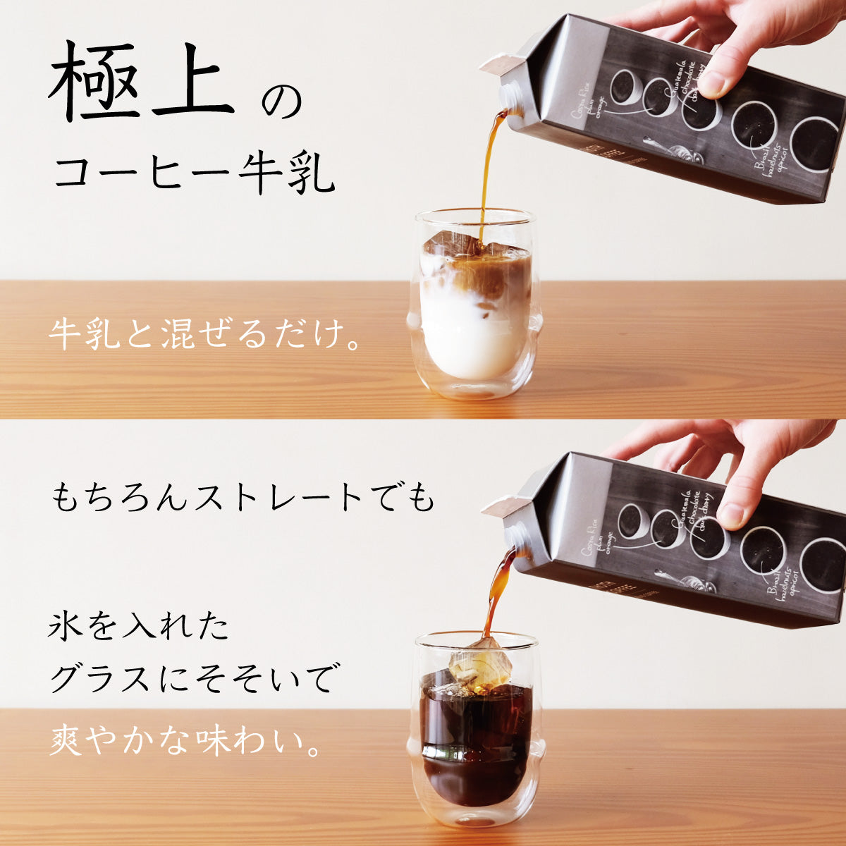 プレミアムアイスコーヒー(無糖) 12本セット 【業務用 卸価格 ケース割引】