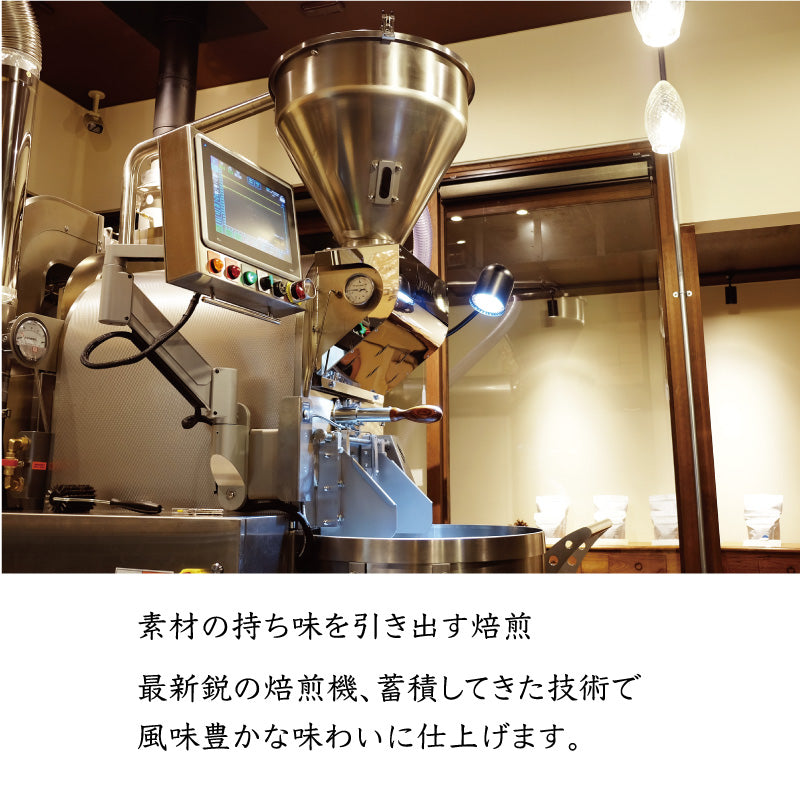 品評会入賞銘柄入り 特級コーヒーギフト S