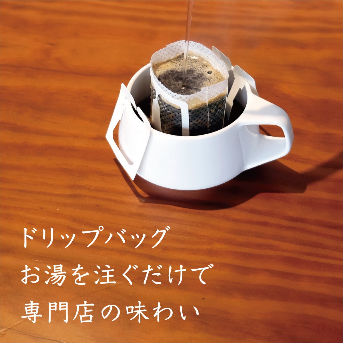 ディカフェ・コーヒーギフトL