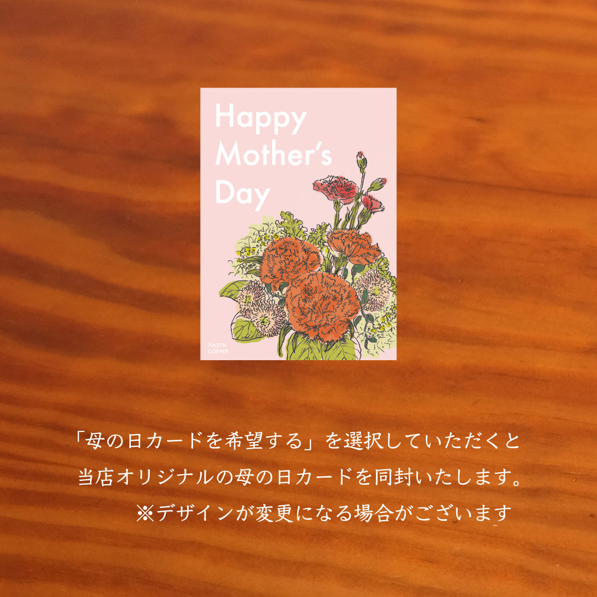 アイスコーヒー ギフト ５（粉：中挽き：ドリップ、プレスなど幅広い器具に対応）